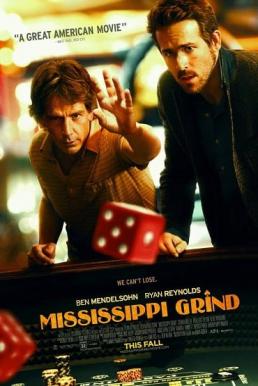 Mississippi Grind เกมเย้ยเซียน (2015)